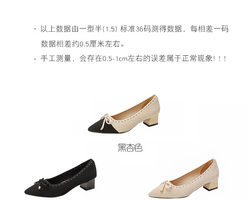 Block Heel Fabric Bow Pointed Pumps