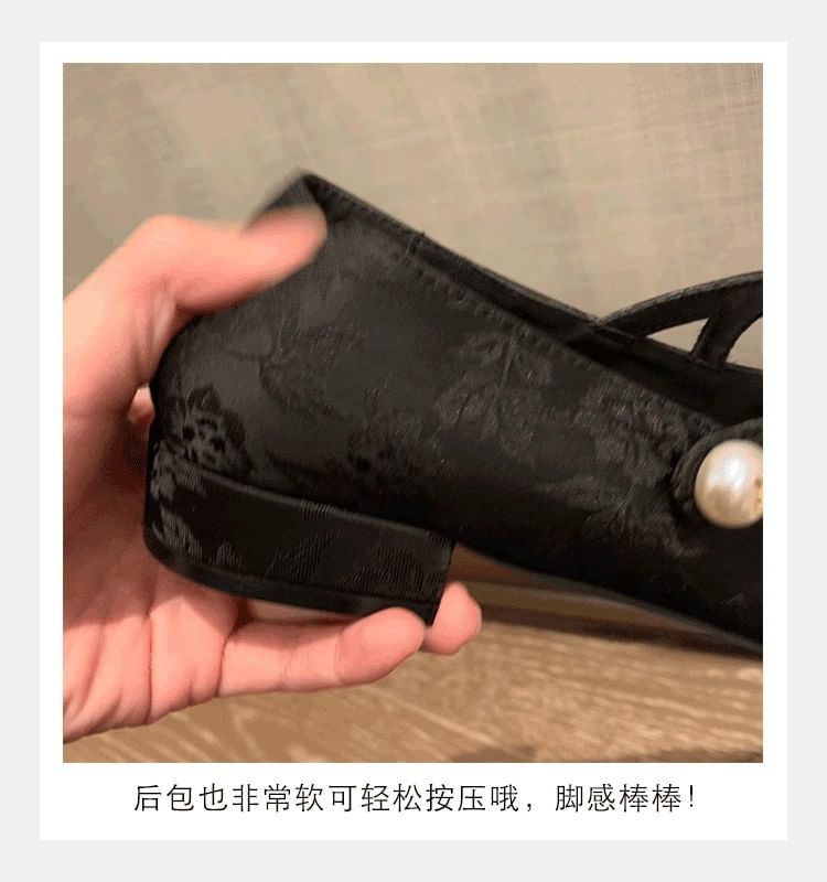 Faux Fabric Jane Mary Flats Pearl