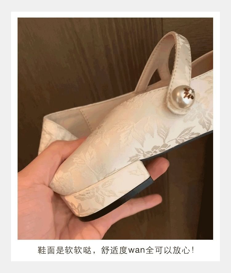 Faux Fabric Jane Mary Flats Pearl