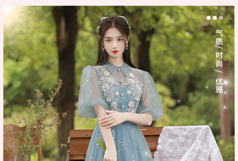 Collar Short-Sleeve Sequin Evening A-Line Gown