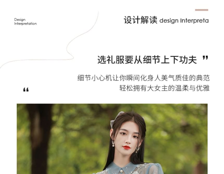 Collar Short-Sleeve Sequin Evening A-Line Gown