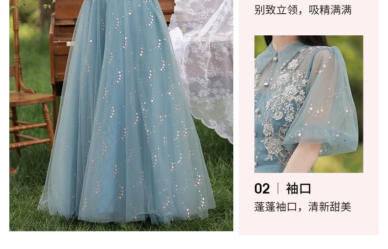 Collar Short-Sleeve Sequin Evening A-Line Gown