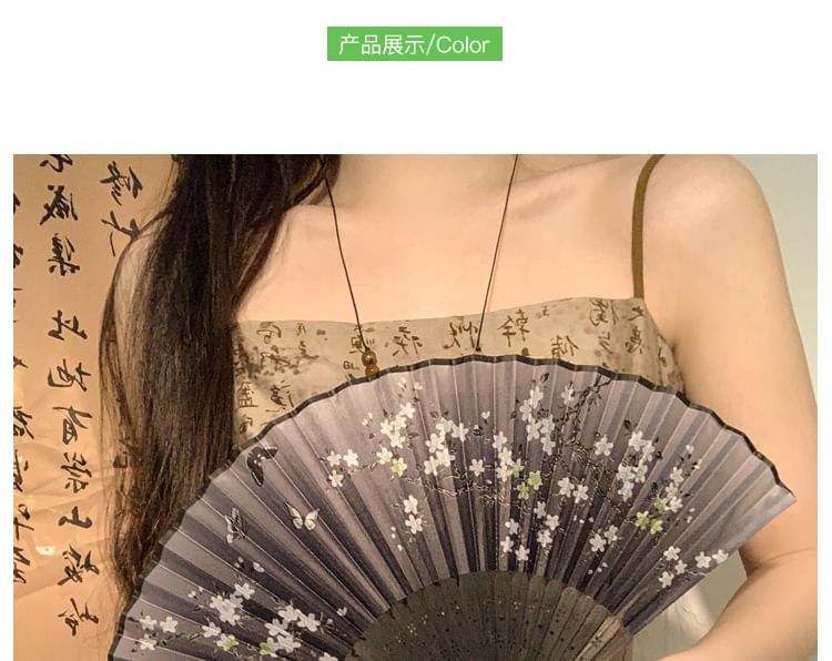 Fan Bamboo (Various Hand Designs) Print Foldable
