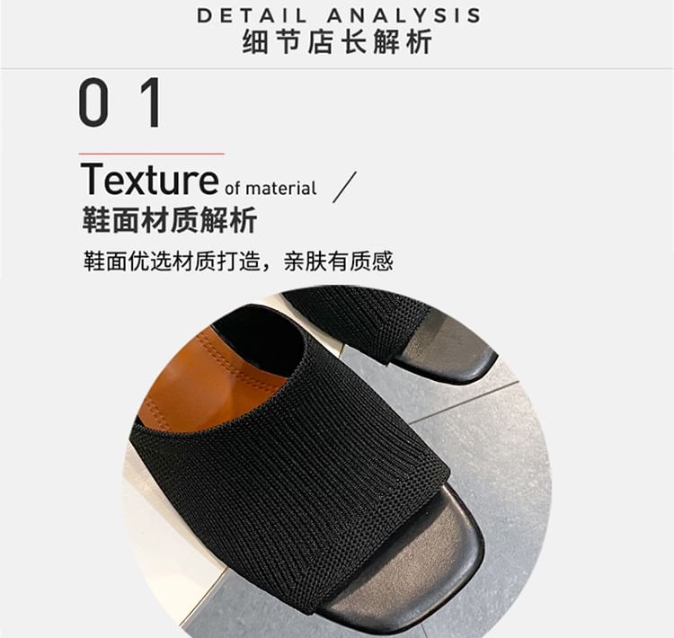 Block Plain Heel Sandals Slide
