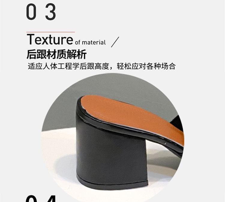 Block Plain Heel Sandals Slide