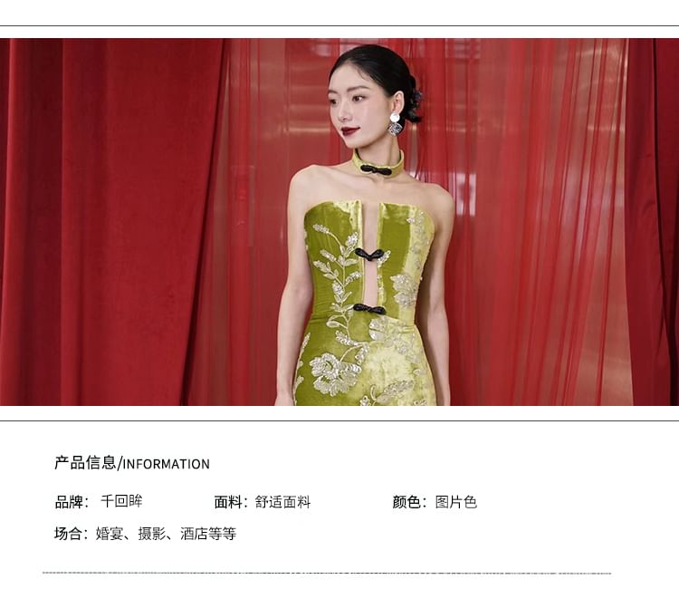 Floral Strapless Gown Evening Sheath