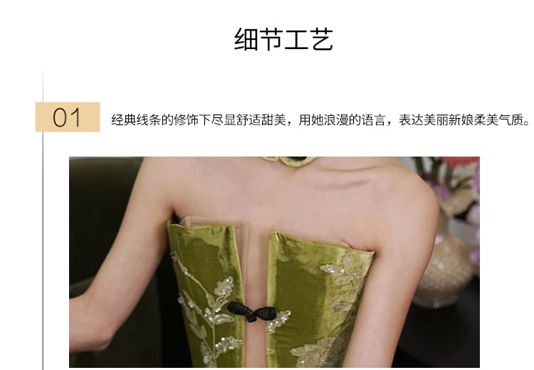 Floral Strapless Gown Evening Sheath