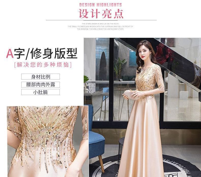 Sequin Short-Sleeve A-Line Evening Gown