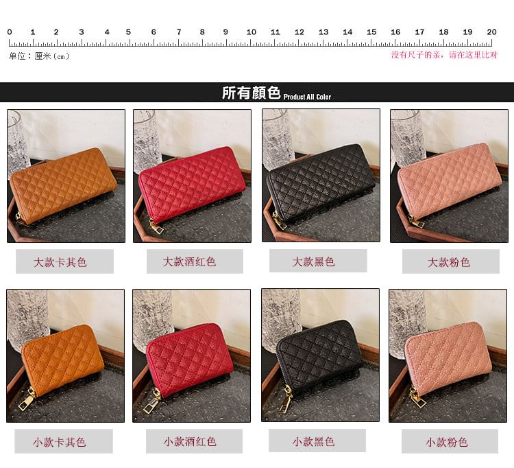 Wallet Long Quilted