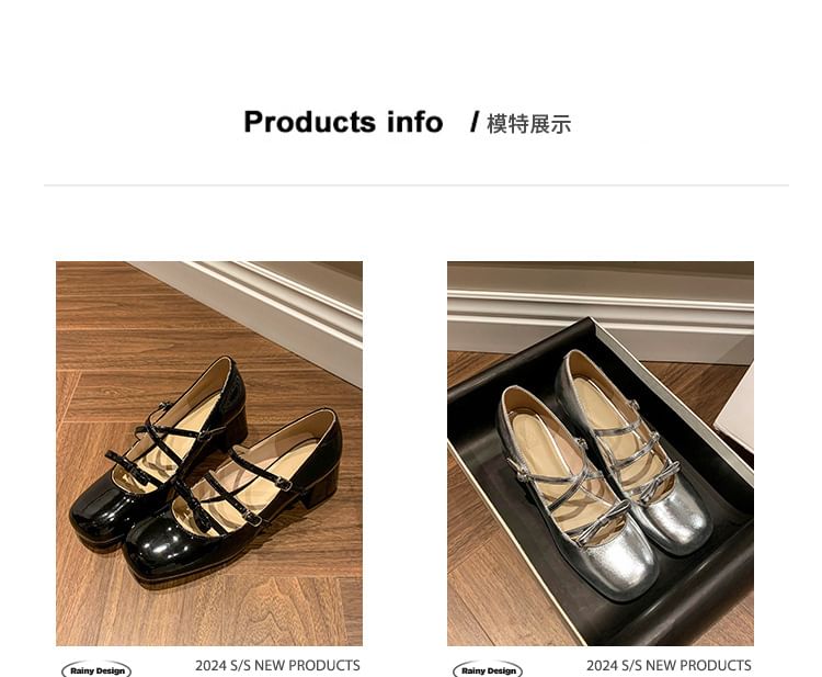 Strappy Jane Mary Bow Chunky Heel Pumps