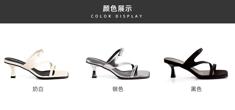 Square Toe Sandals Heel Kitten