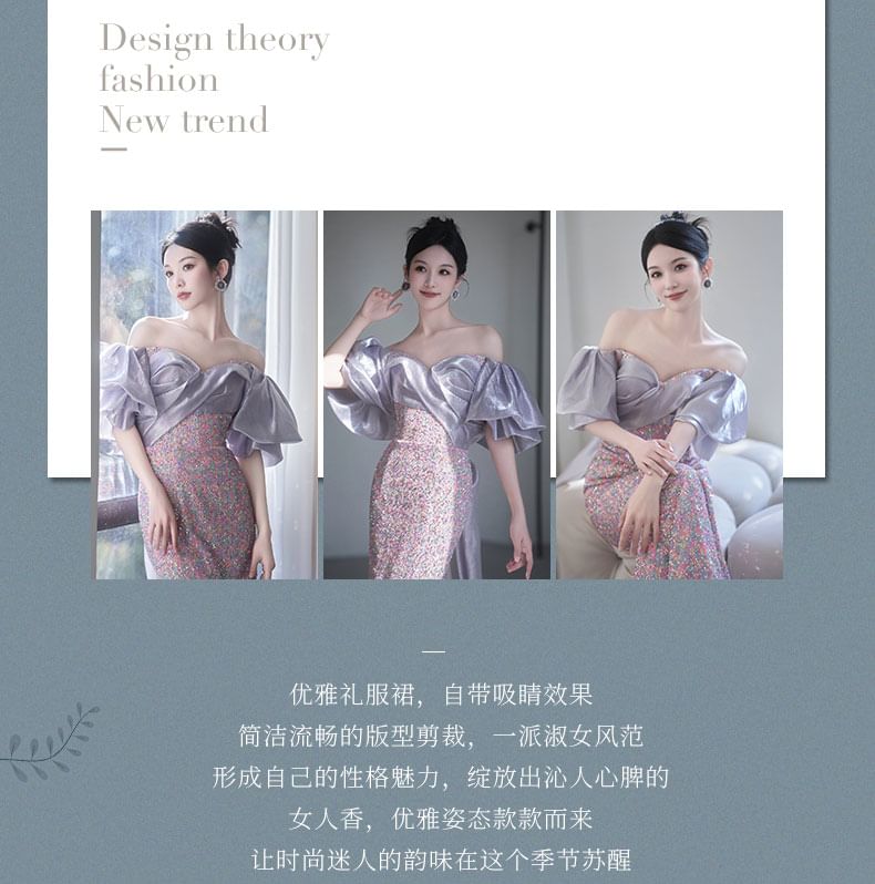 Off-Shoulder Mermaid Sequin Gown Evening