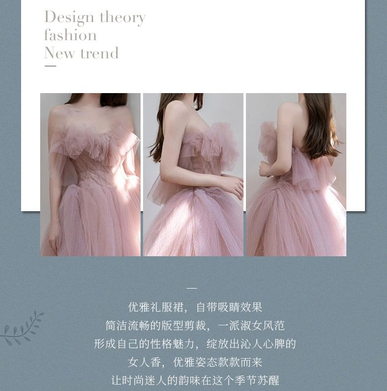 A-Line Mesh Gown Strapless Ball Glitter