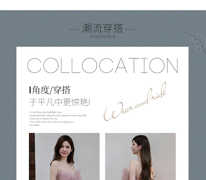 A-Line Mesh Gown Strapless Ball Glitter