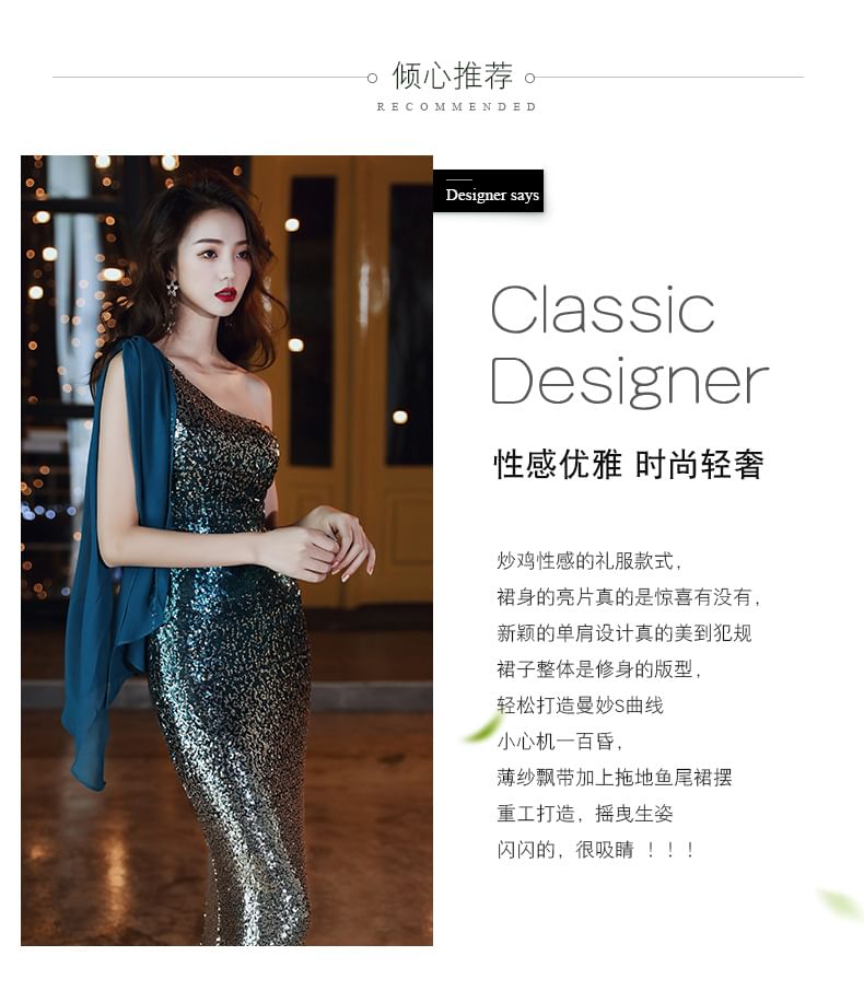 Shoulder One Mermaid Sleeveless Gown Sequin Evening Gradient