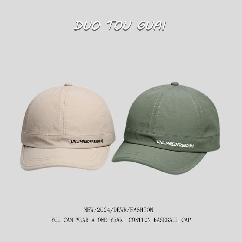 Baseball Embroidered Short Cap Lettering Brim