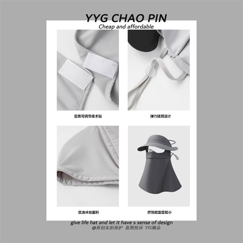 Face with Protection Flap Plain Neck Sun Cover