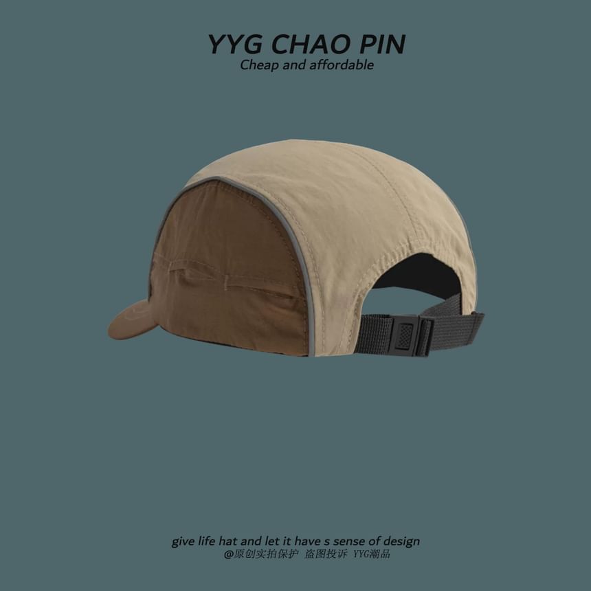 Cap Color Block Baseball