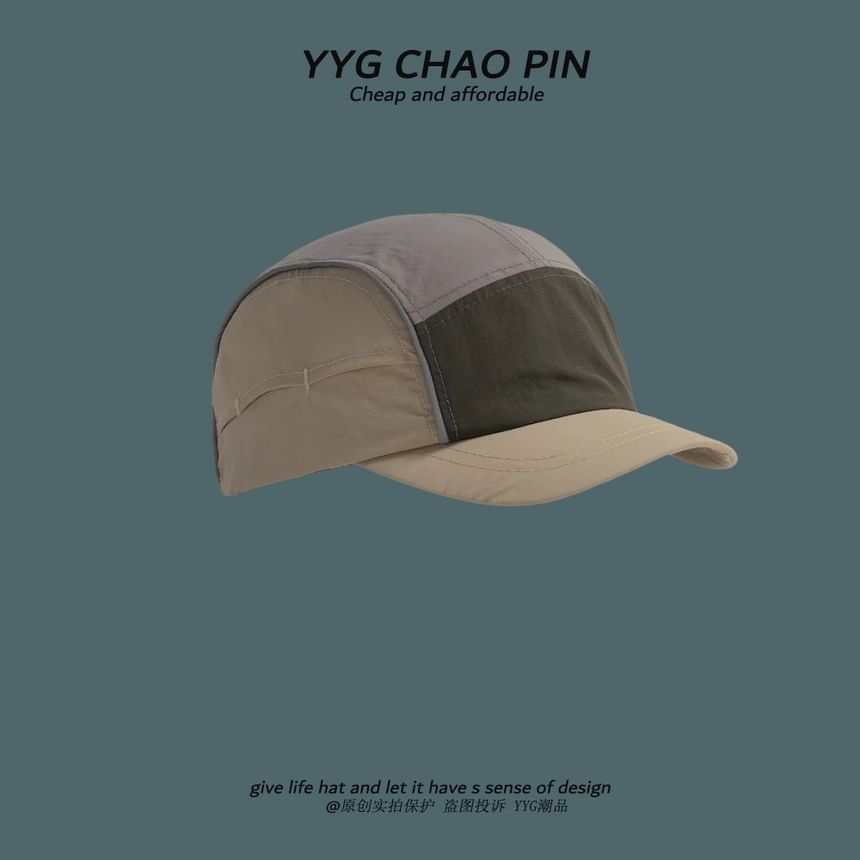 Cap Color Block Baseball