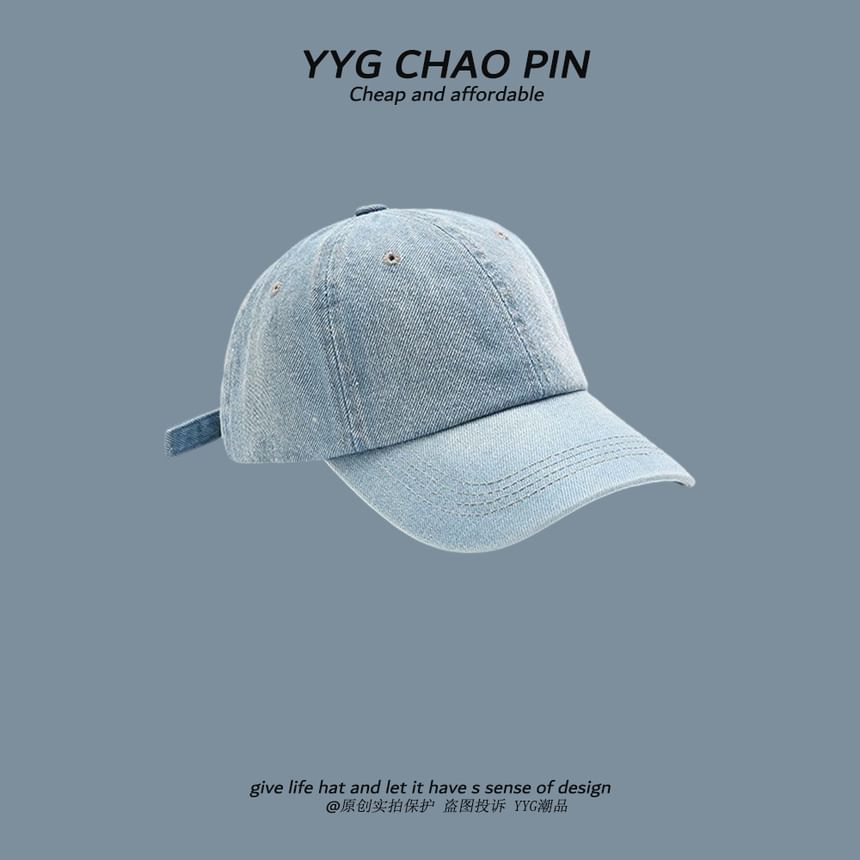 Denim Washed Baseball Cap