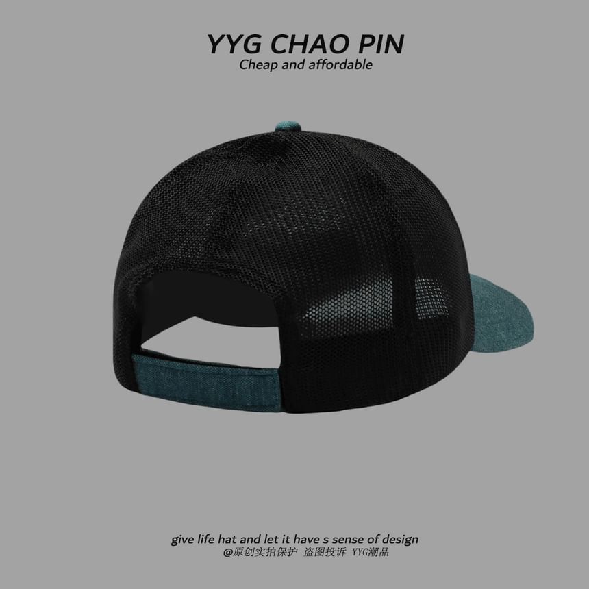 Tone Embroidered Two Smiley Cap Trucker Face