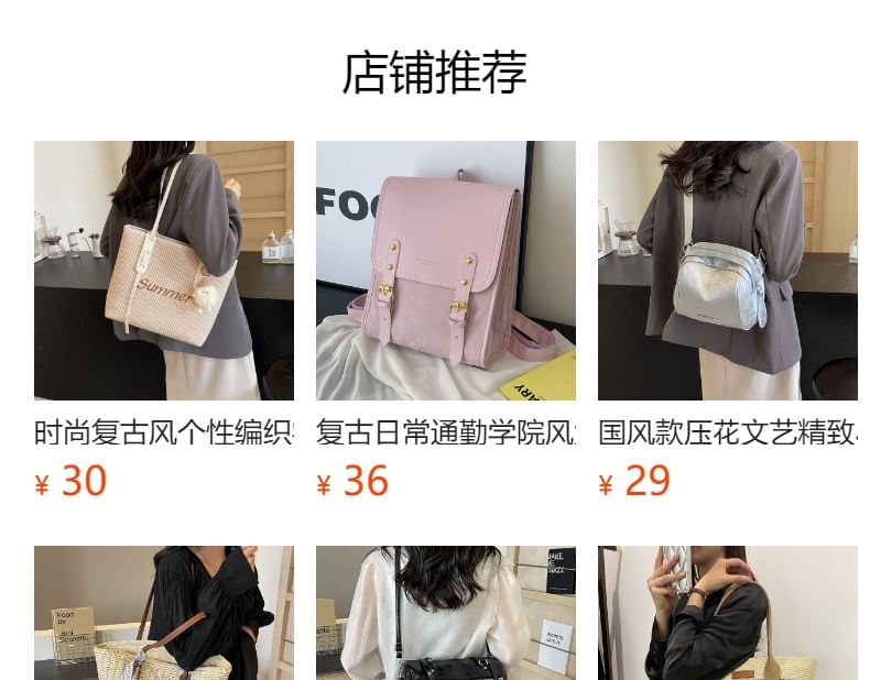 Patterned Fabric Crossbody Distressed Bag