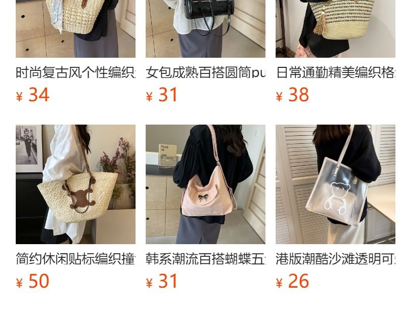 Patterned Fabric Crossbody Distressed Bag