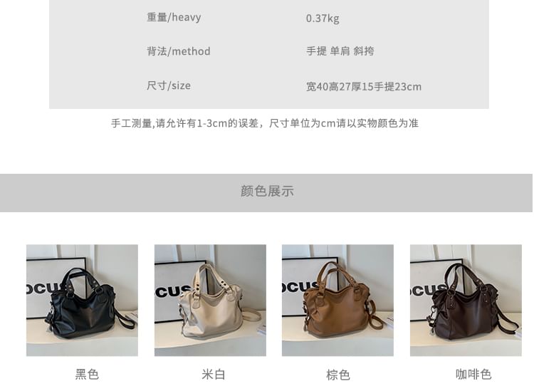 Tote Leather Bag Plain Faux