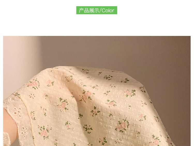 Floral Trim (Various Lace Scrunchie / Designs) Bandana