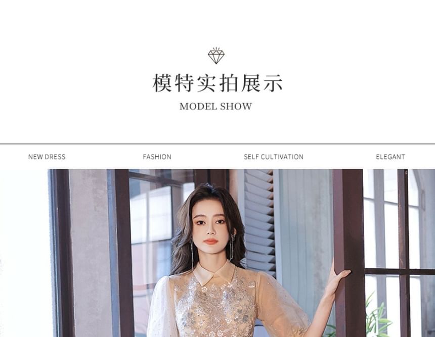 Mesh Gown Dress Floral A-Line Short-Sleeve / Evening