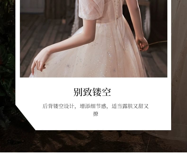 Mesh Short-Sleeve Gown Collared Evening A-Line Sequin