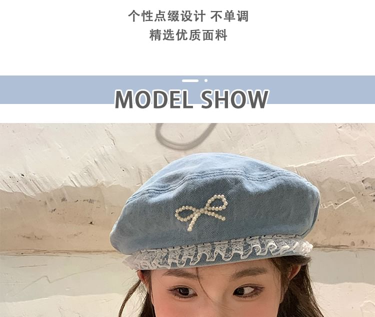 Trim Denim Faux Pearl Lace Beret Bow