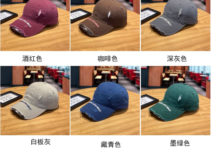 Baseball Cap Embroidered Distressed Lettering