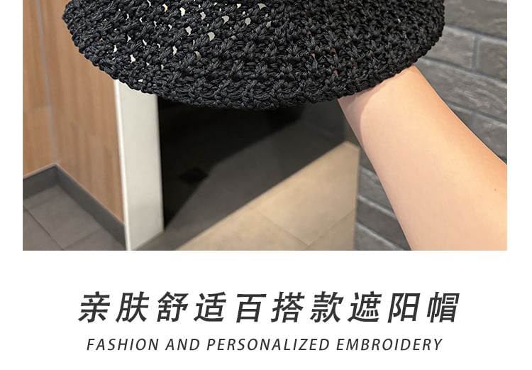 Plain Perforated Bucket Hat Knit