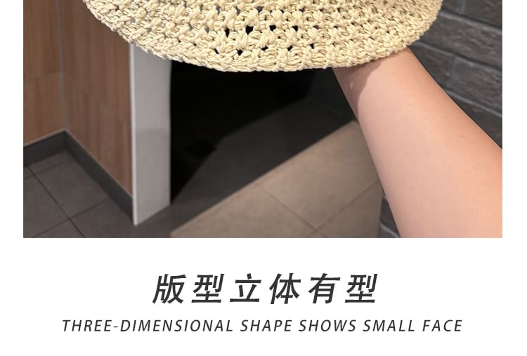 Plain Perforated Bucket Hat Knit