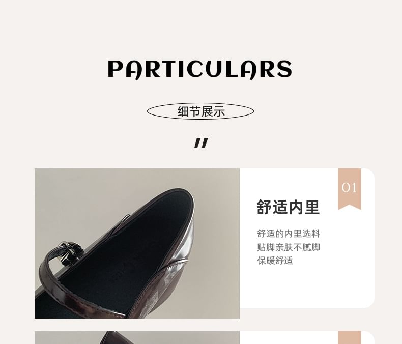 Mary Block Heel Accent Bow Jane Pumps