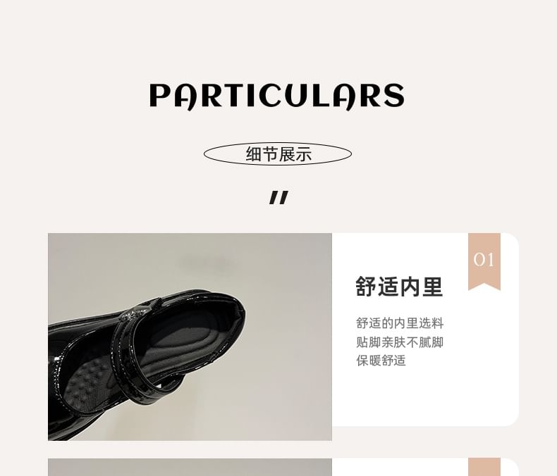 Heel Jane Pumps Platform Block Mary