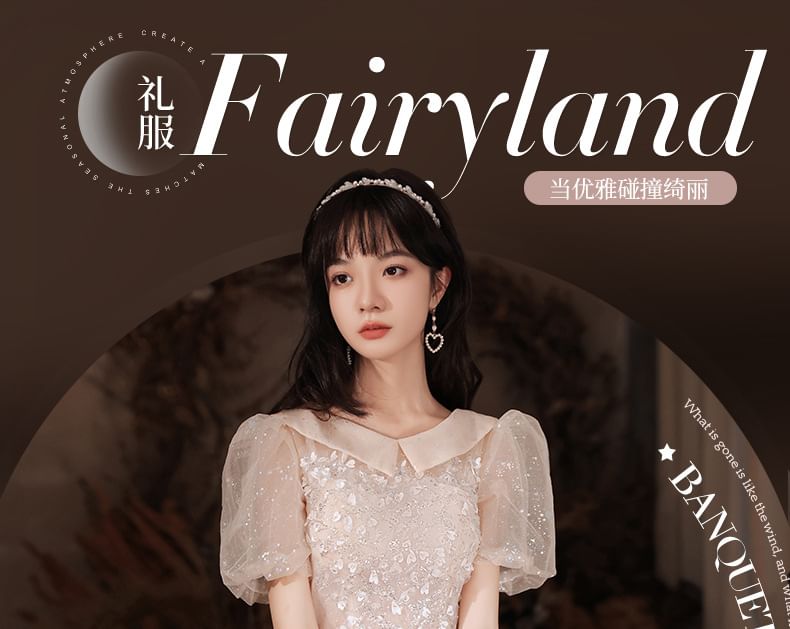 Designs) (Various Glitter Collared A-Line Evening Gown Short-Sleeve