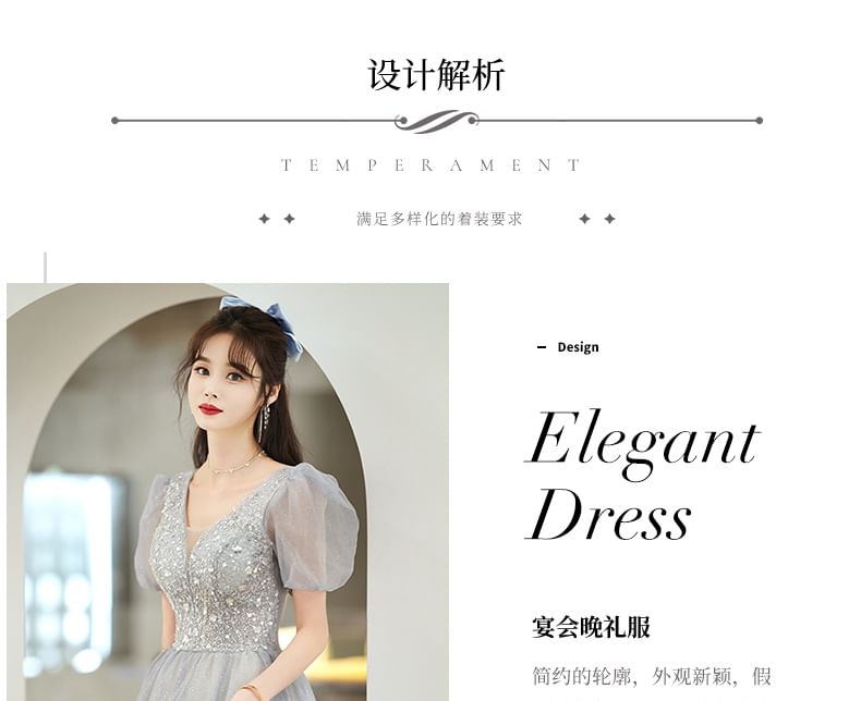 Gown Glitter A-Line Short-Sleeve Designs) (Various V-Neck Evening