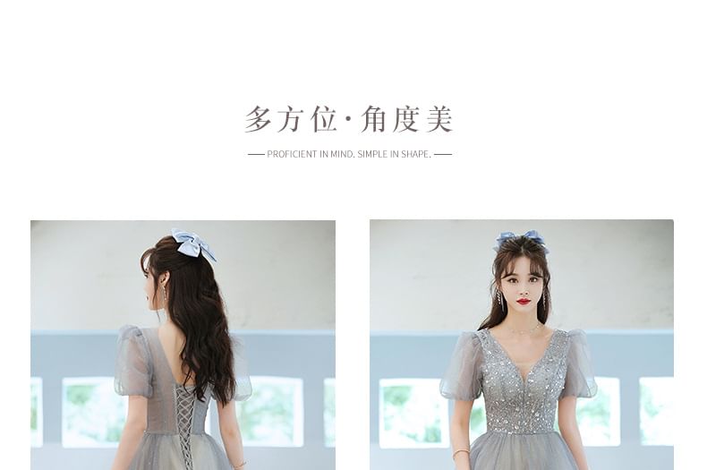 Designs) Gown Glitter Short-Sleeve A-Line (Various Evening V-Neck