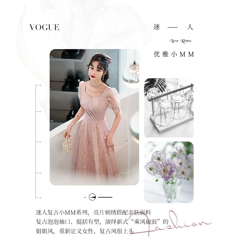 A-Line Neck Designs) Short-Sleeve (Various Evening Square Gown Glitter