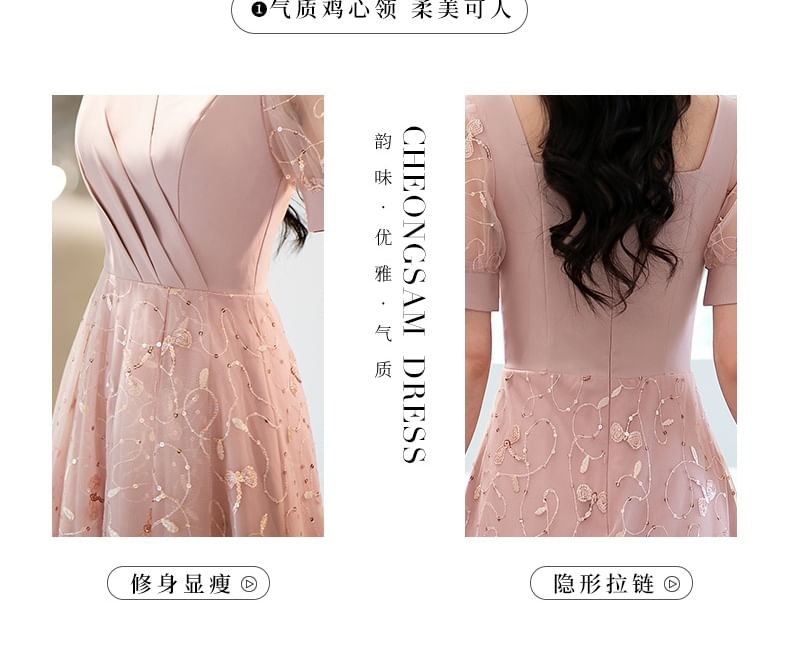 A-Line Neck Designs) Short-Sleeve (Various Evening Square Gown Glitter