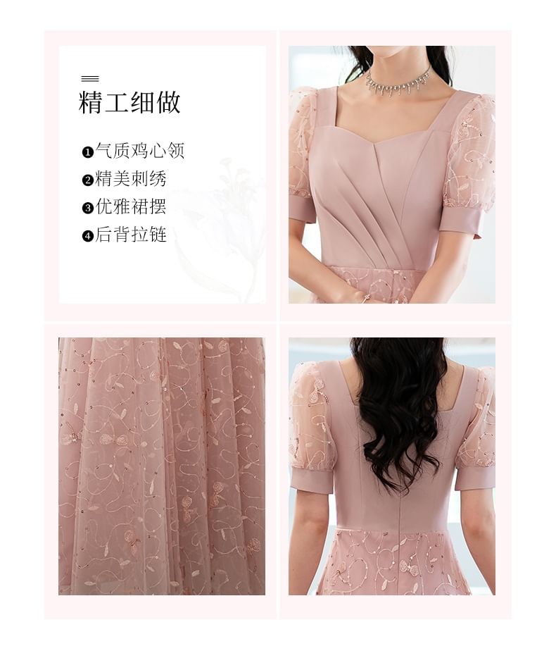 A-Line (Various Neck Square Gown Evening Designs) Short-Sleeve Glitter