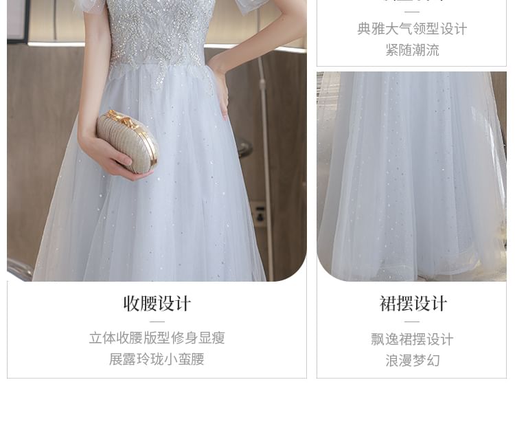 Square Plain Gown (Various A-Line Designs) Short-Sleeve Neck Evening