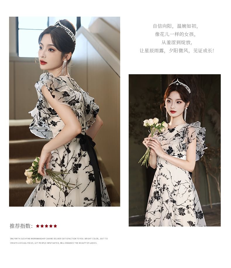 Floral Short-Sleeve A-Line (Various Gown Evening Designs)