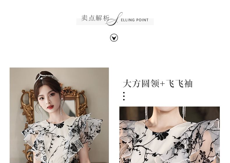 Floral Short-Sleeve A-Line (Various Gown Evening Designs)