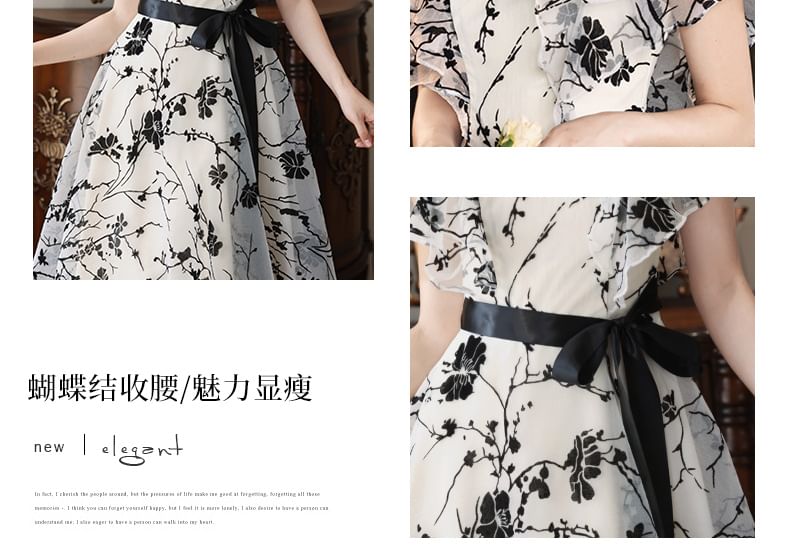 Floral Short-Sleeve A-Line (Various Gown Evening Designs)