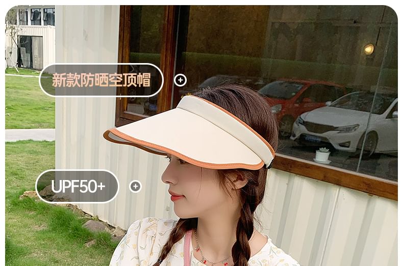 Contrast Trim Sun Visor