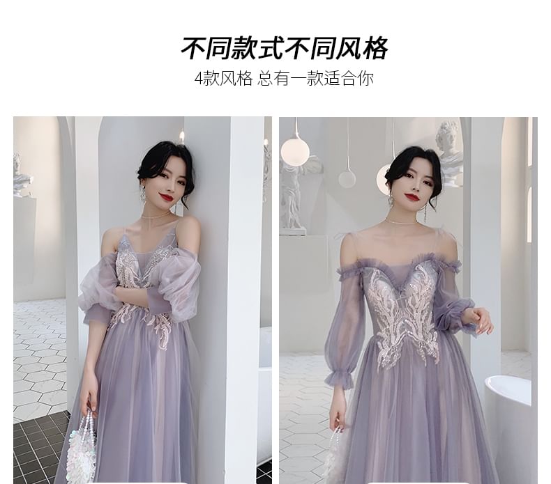 A-Line Dress Designs) Embroidered (Various Bridesmaid Mesh