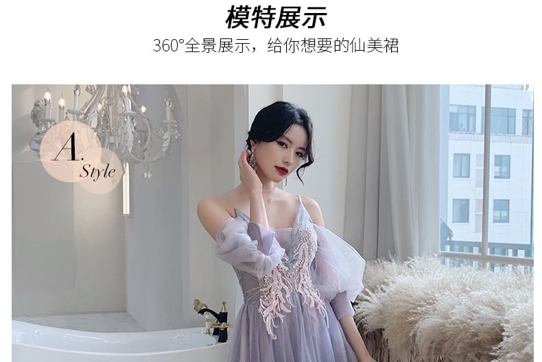 A-Line Dress Designs) Embroidered (Various Bridesmaid Mesh